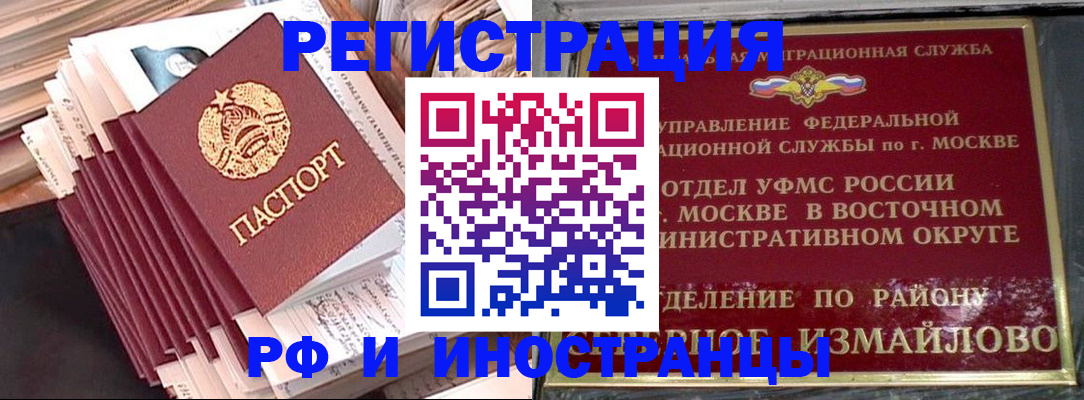 пропишу в квартире в Невеле